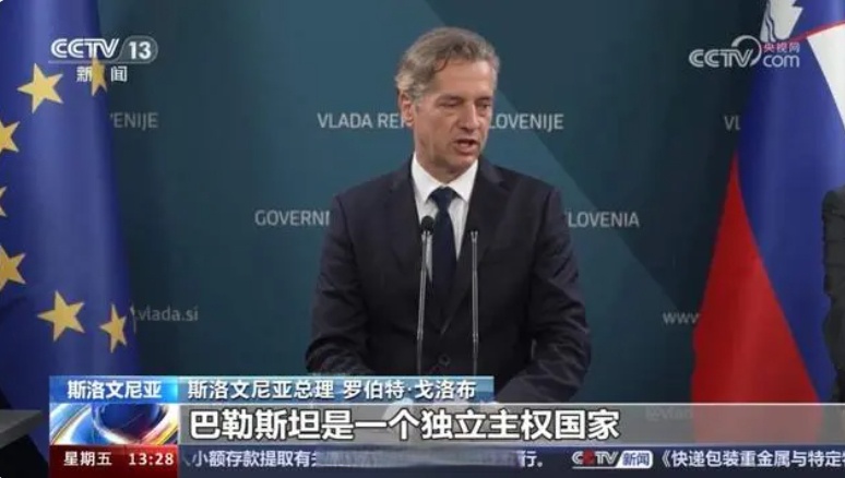 雷火电竞充值-特立尼达和多巴哥胜斯洛文尼亚，保住宝贵三分的简单介绍