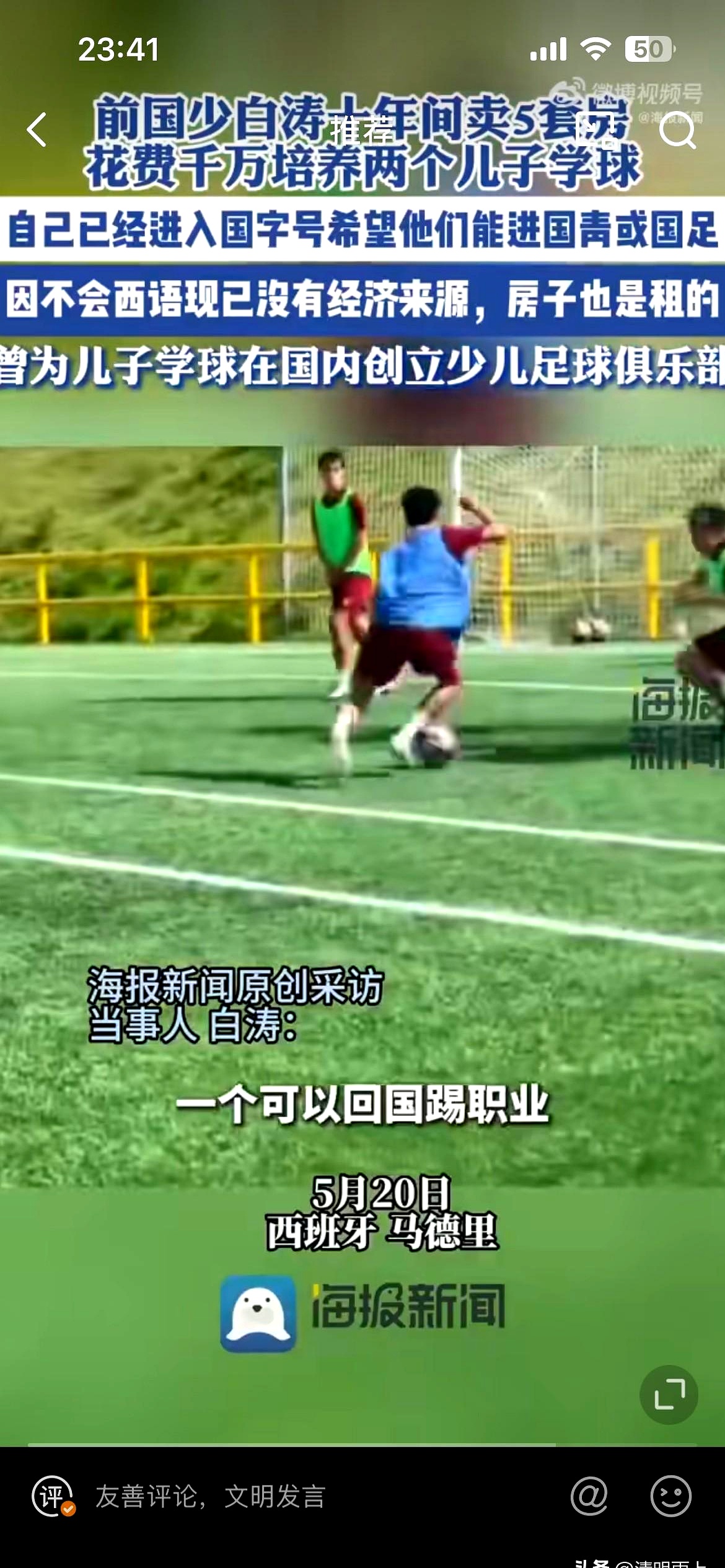 关于大连一方客场取胜，成功挤掉对手降级区的信息