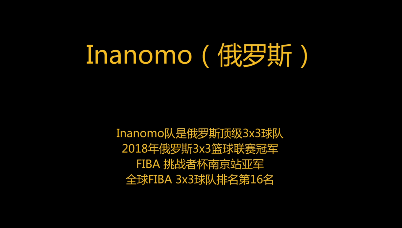 关于精英球队状态神勇稳坐积分榜榜首的信息