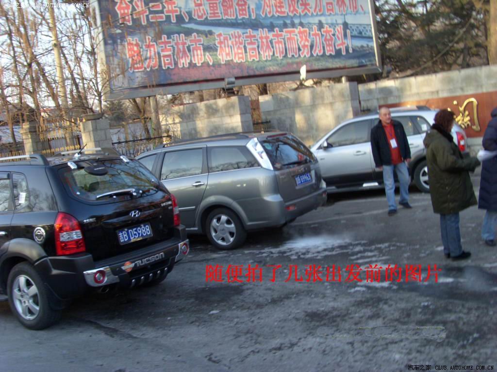 雷火电竞-包含吉林队坎坷惨败，俱乐部剖析失误的词条