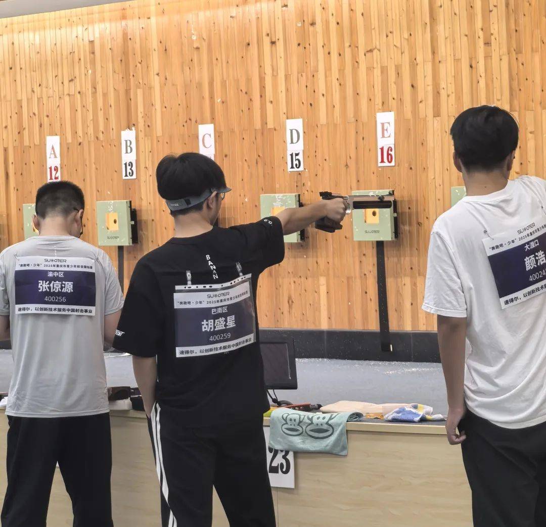 雷火电竞app-英国选手在射击比赛中获得金牌