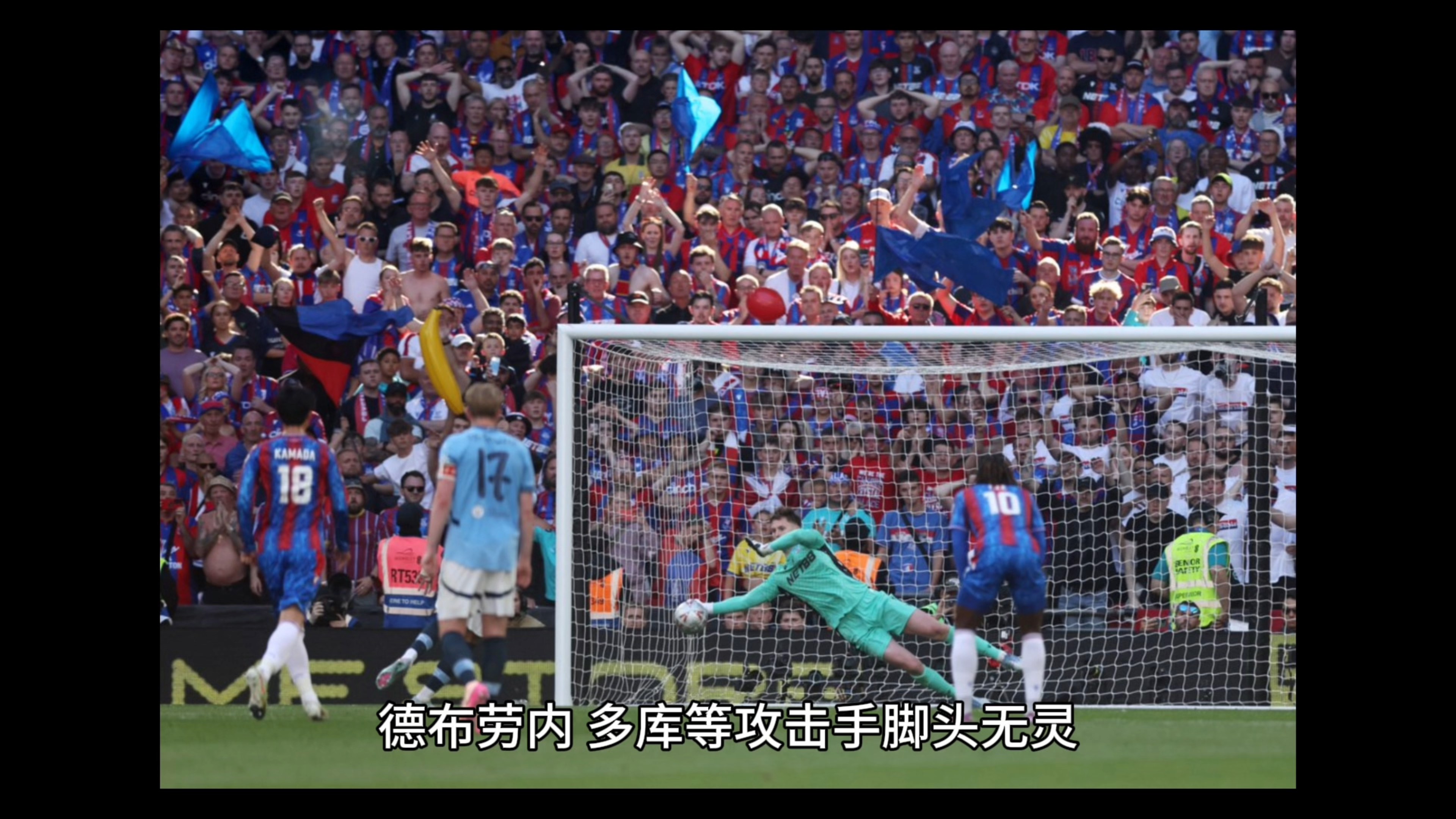 雷火电竞网站-沃特福德主场不敌水晶宫，战绩惨淡的简单介绍