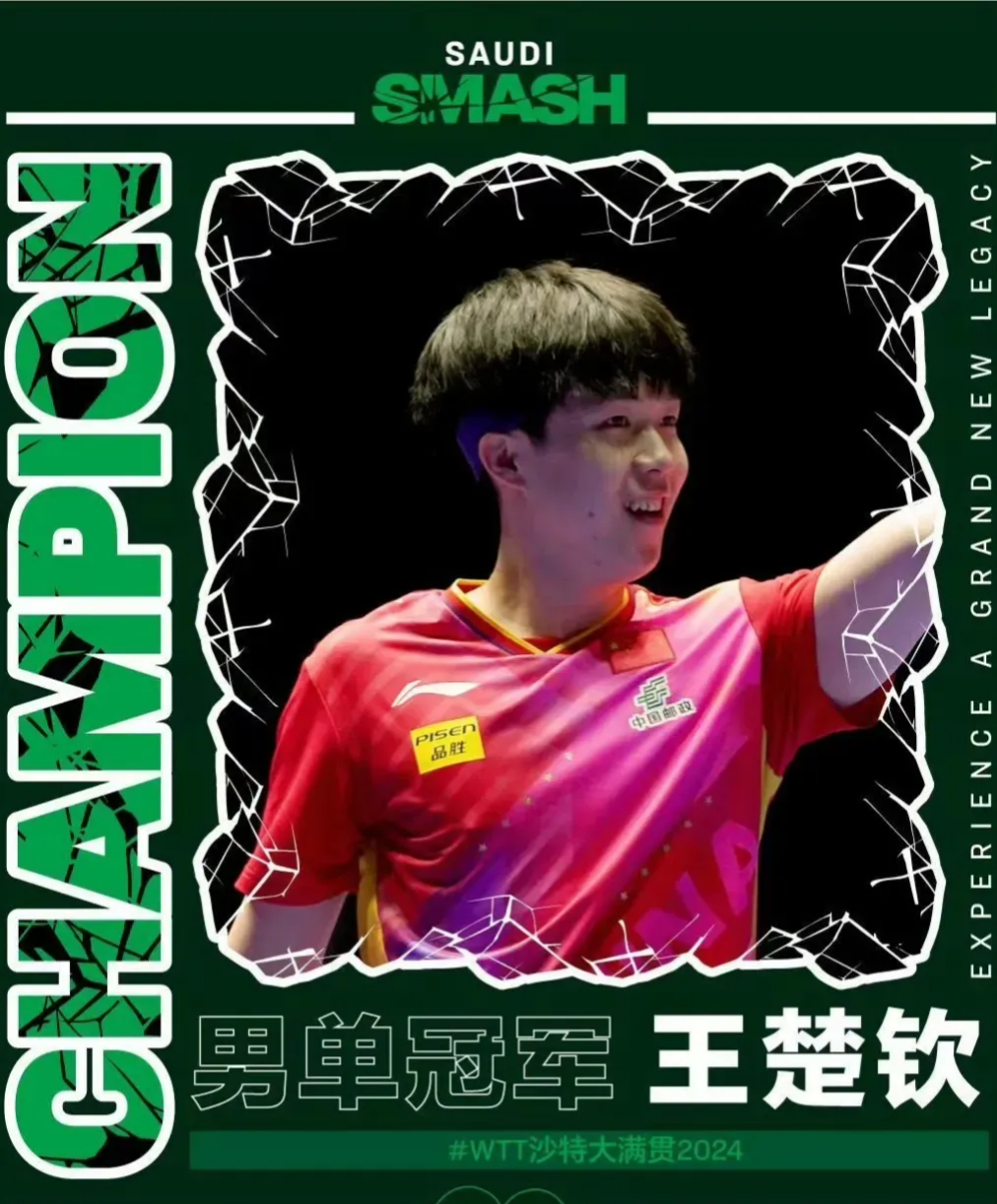 关于四川队展现出强大的统治力，令人赞叹的信息