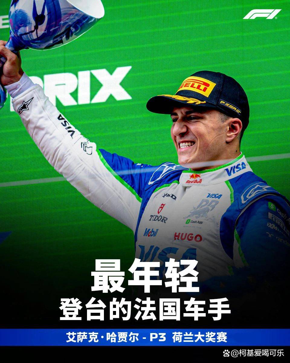 荷兰代表队实力过硬，心怀必胜！