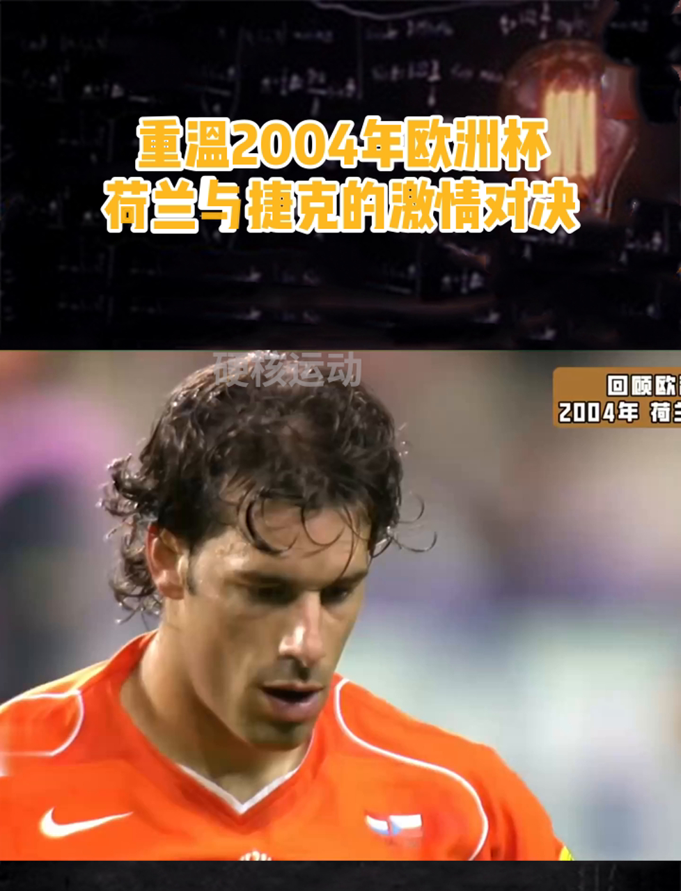 包含荷兰国家队实力强劲，轻松取胜的词条