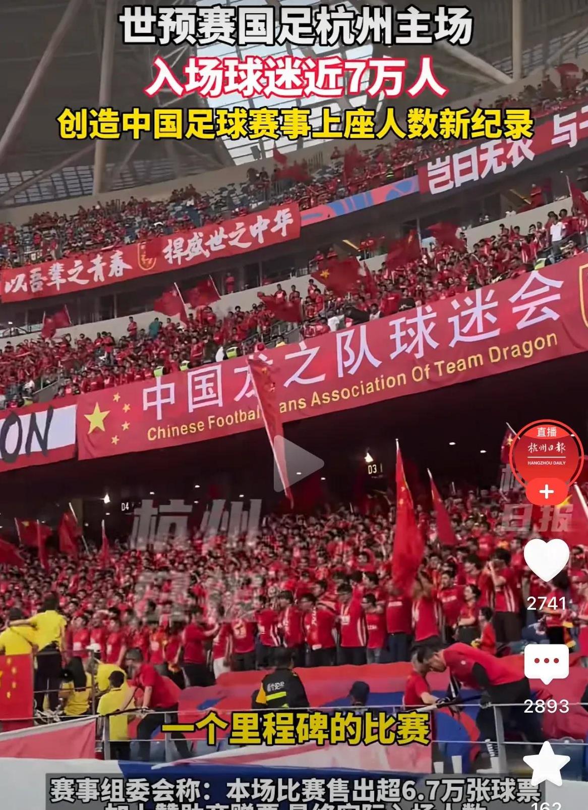 关于足球聚焦国际赛事，体育迷热情高涨的信息