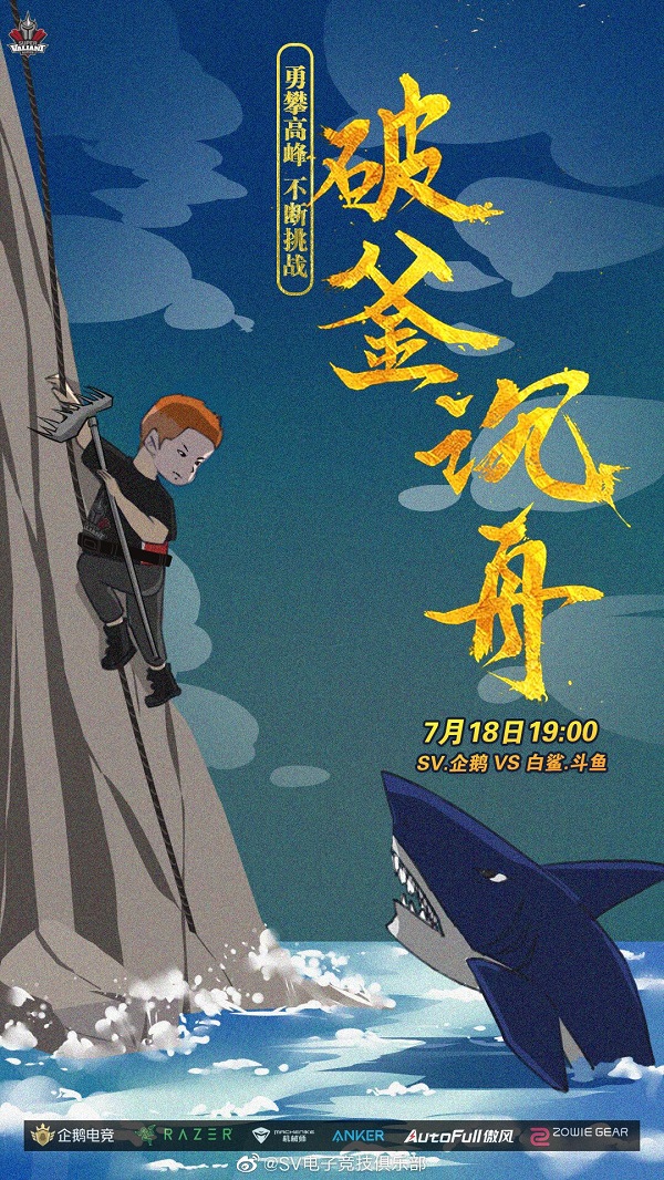 包含劲旅擦肩而过！豪强对决，背水一战的词条