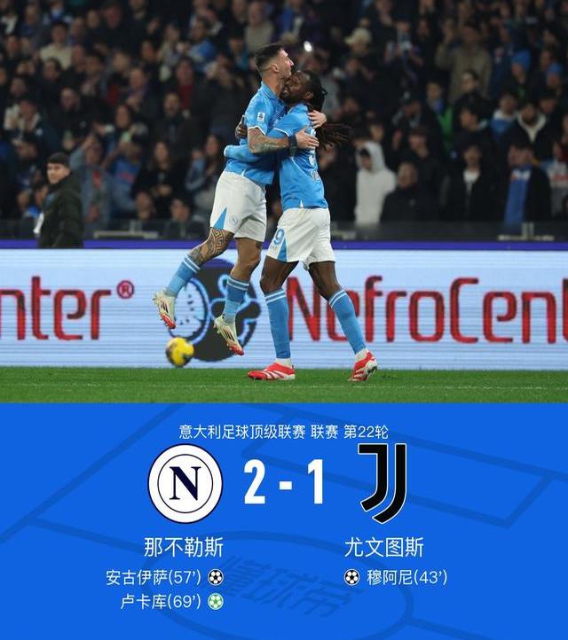 关于尤文图斯遗憾战平桑普多利亚，争冠受挫的信息