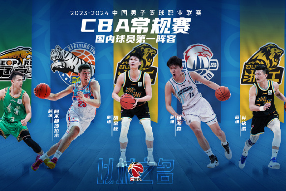 终极之夜！篮球冠军悬念即将揭晓