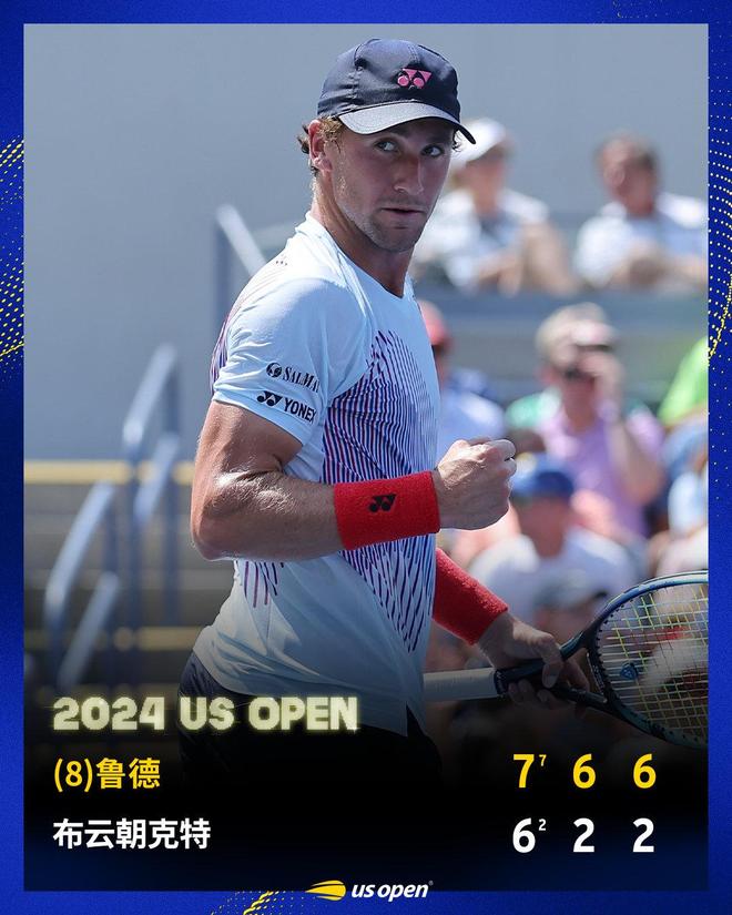 雷火电竞网址-温网翻盘年终总决赛，鲁德点燃赛场