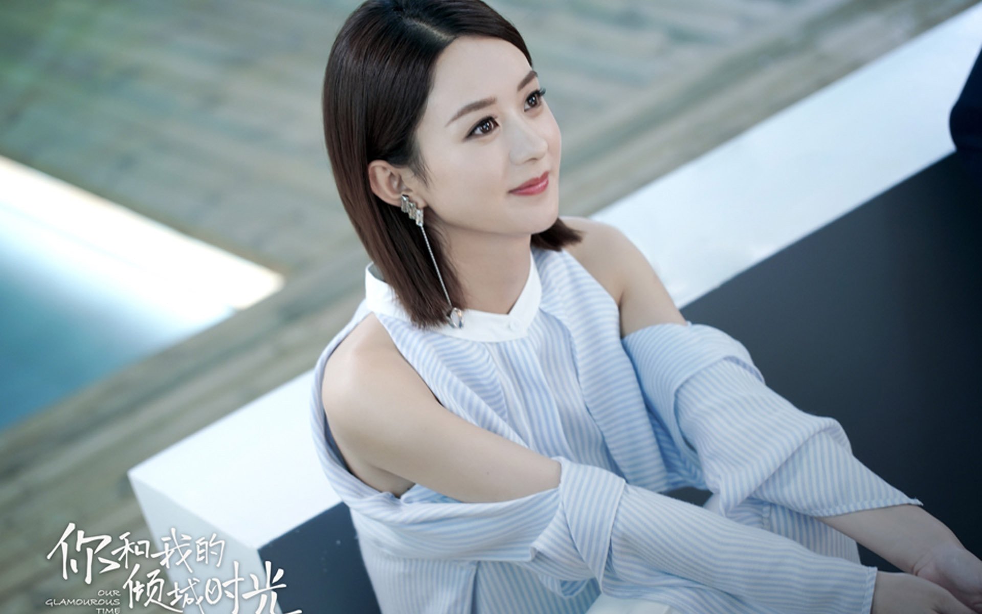 都柏林的潮汐，淹没巴黎的秒针