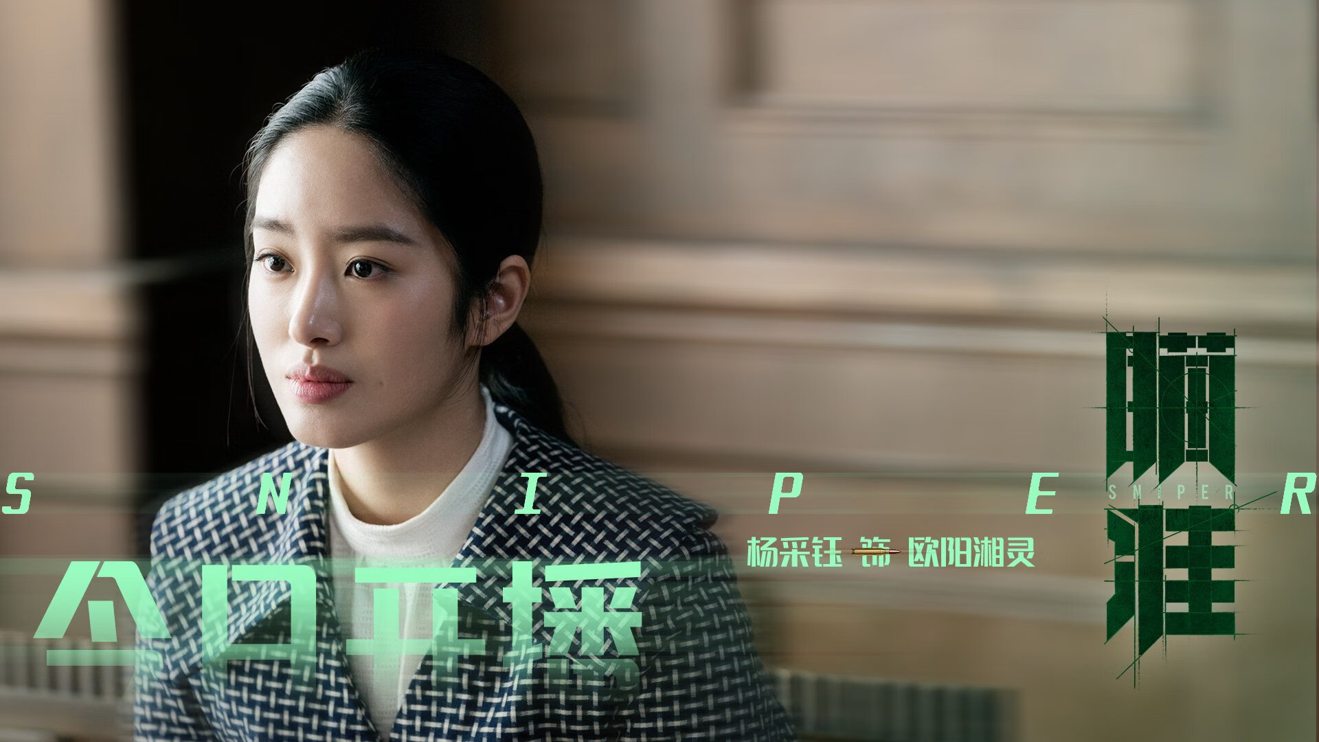 雷火电竞简介-内马尔的彩虹弧线，一场伊朗与乌克兰之间的特殊友谊赛