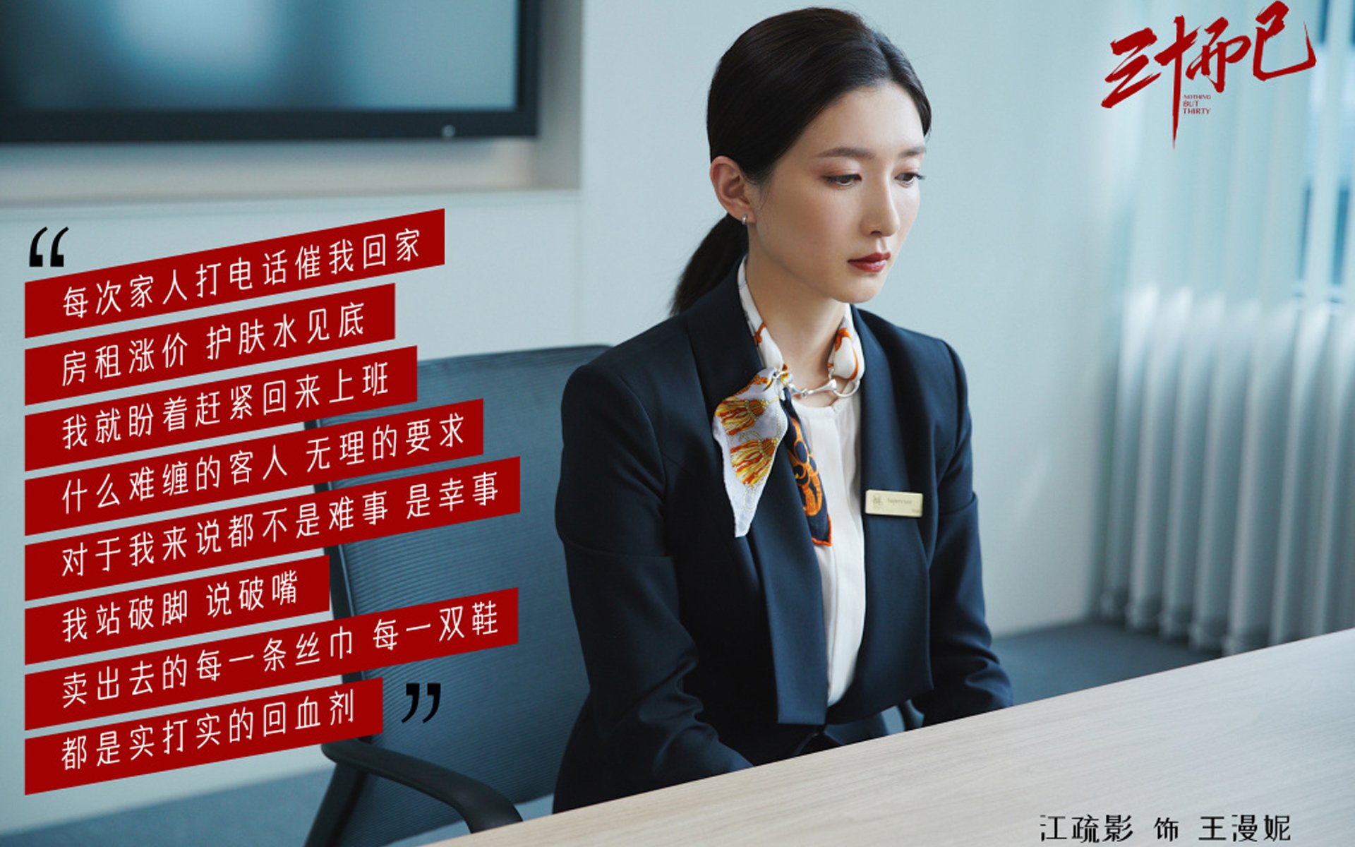 雷火电竞网址-红魔奇迹，当库尔图瓦穿上曼联战袍，桑巴军团在温布利黯然低头