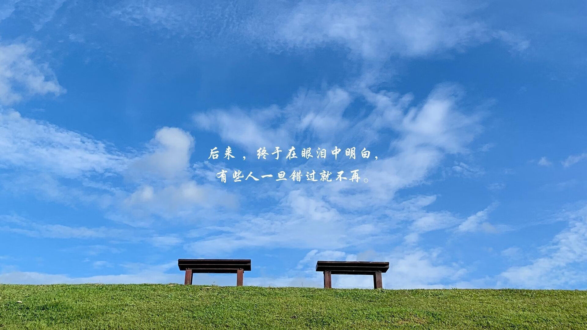 东方钟摆与北欧森林，一场文明的抢七