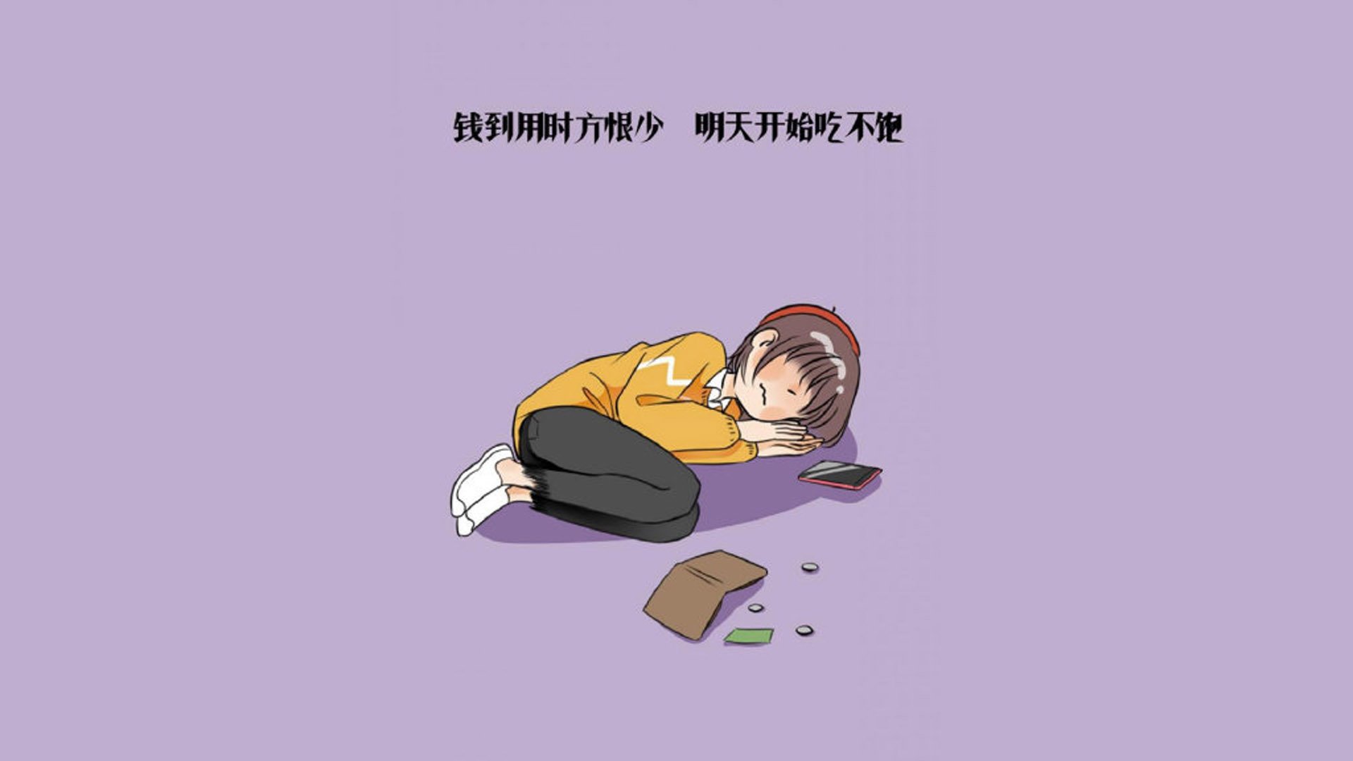 蓝月下的冷与热，2026世界杯E组首轮，当桑巴铁幕遇上东瀛疾风